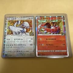 ルギア ホウオウ 25th ANNIVERSARY ミラー ポケモンカード - メルカリ