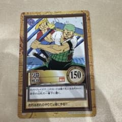 初期 希少 絶版 ワンピース ハイパーバトル カードダス C40 ゾロ