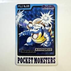 ポケモンカードダス カメックス キラ No.009 1997年 - メルカリ