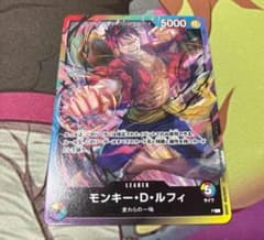 ワンピースカード 8パックバトル リーダーカード モンキー・D・ルフィ