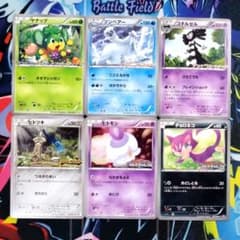 R530】ポケモンカード BW XY PROMO プロモ 6種類 まとめ売り - メルカリ