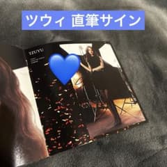 twice celebrate 直筆サイン ツウィ - メルカリ