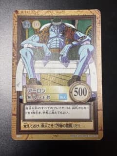 アーロン 魚人の王者 C176 ハイパーバトル - メルカリ