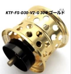 KTFフィネススプール 「KAHEN」スティーズCT用 Ver2 30φゴールド