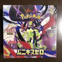 新品未開封】ムニキスゼロBOX シュリンク付き - メルカリ