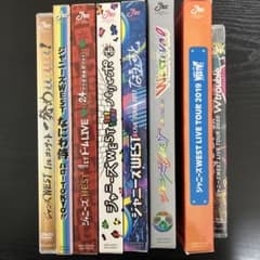 ジャニーズWEST WEST. blu-ray DVD まとめ売り live - メルカリ