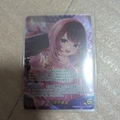 ホロカ フレンドリーパソコン S hBP05-074 4枚セット | Shop at