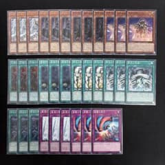 日本語版】帝 デッキ パーツ セット まとめ売り - メルカリ