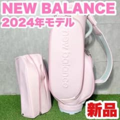 新品】ニューバランス キャディバッグ ゴルフバッグ ピンク 2024年 高