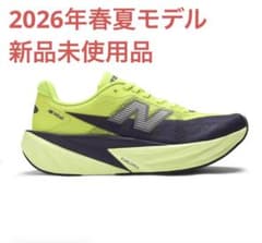 新生活SALE新品未使用New Balance WFCX3PE D ランニング - メルカリ