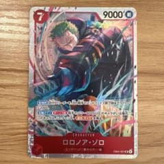 ワンピースカード EGGHEAD CRISIS ゾロ EB04-007 SR - メルカリ