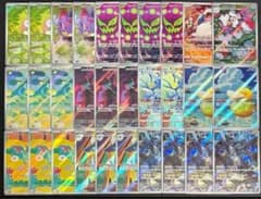 ポケモンカード 高額AR CHR まとめ売り 30枚セット 引退品 - メルカリ