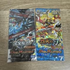 デュエマ 完全極神 パーフェクト・ヘヴン +1D・烈火の刃+1S未開封絶版