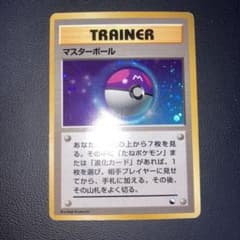 良品 旧裏 クイックスターター マスターボール キラ ホロ プロモ