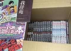 主役は我々だ！ 日常組 漫画 まとめ売り22冊+α - メルカリ