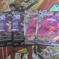 ポケカ海外限定正規品 ポケモンカード&フィギュア ゲンガー 絵夢点睛