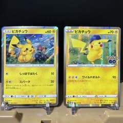 まとめ売】ピカチュウ 044/SM-P・ピカチュウ028/071 ポケモンGO - メルカリ