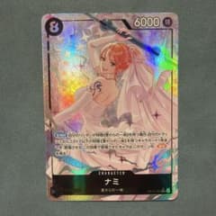 ワンピース カードゲーム ナミ 6000攻撃力 - メルカリ