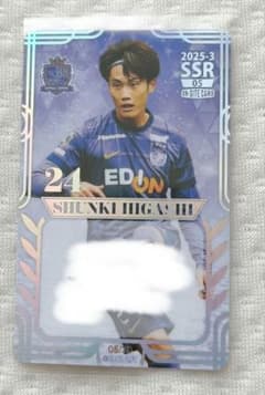サンフレッチェ広島 東俊希 選手 オンサイトカード SSR 25-26 - メルカリ