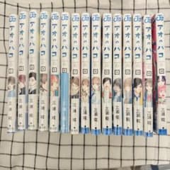 アオノハコ1〜13 , 15 ,19 全て初版 - メルカリ