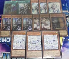 遊戯王 手札誘発 汎用カードセット - メルカリ