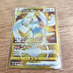 ルギアVSTAR UR S12 パラダイムトリガー 123/098 - メルカリ