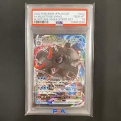 PSA10】 カメックス VMAX 002/020 SEK ポケモンカード - メルカリ