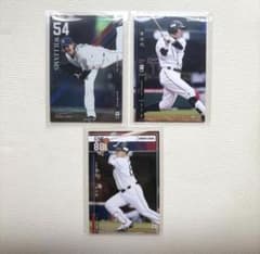 まとめ売り】埼玉西武ライオンズ プロ野球オーナーズリーグ プロ野球