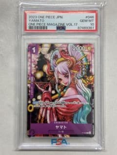 ヤマト P ONE PIECE magazine Vol.17 PSA10 - メルカリ