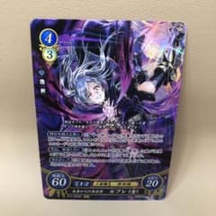 ファイアーエムブレム覚醒 ルフレ サイファ sr ギムレー 1枚 fe - メルカリ