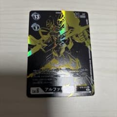アルファモン SEC BT6-111 希少パラレル 黒金 デジモンカード - メルカリ