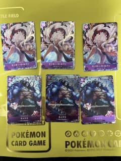 ルフィ カイドウ p-040 p-041 プロモ 6枚セット - メルカリ