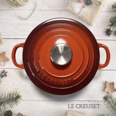 ♡ルクルーゼ ココットロンド 18cm カイエン レッド 両手鍋 新品