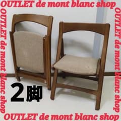 2脚 FUJI 富士木工 フォールディングチェア 折りたたみ椅子 希少 骨董