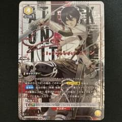 ユニオンアリーナ 東京喰種 佐々木 琲世 SR 星3 パラレル 佐々木琲世