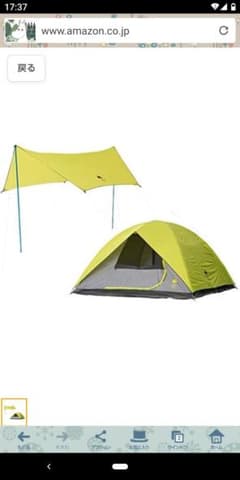 ロゴス LOGOS ROSYサンドームM ヘキサタープセット - メルカリ