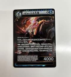 m19818789605_1.jpg?1715782433