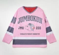 千葉ジェッツ ジャンボくん リバーシブルホッケーシャツ - メルカリ