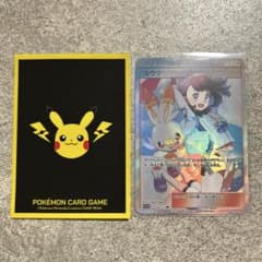 ゲリラ】ピカチュウ カードスリーブ オマケ付き97 - メルカリ
