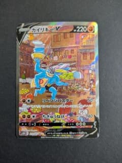 カイリキーV SR S10D タイムゲイザー 073/067 - メルカリ