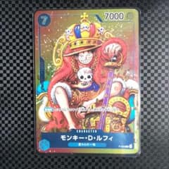 ワンピースカード モンキー・D・ルフィ：週刊少年ジャンプ付録 - メルカリ