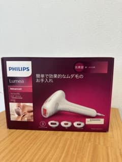 PHILIPS Lumea Advanced 脱毛器 sc1998/70 - メルカリ
