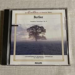 ベルリオーズ - メルカリ