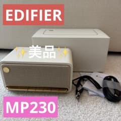 美品 EDIFIER ポータブル ワイヤレススピーカー MP230 ホワイト - メルカリ