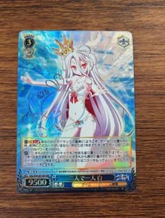 ヴァイスシュヴァルツ 二人きりの時間 パヴォリア・レイネ ssp | Shop