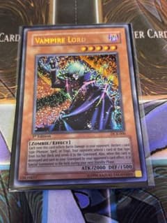 遊戯王 Vampire Lord 1st ヴァンパイアロード 旧アジア - メルカリ