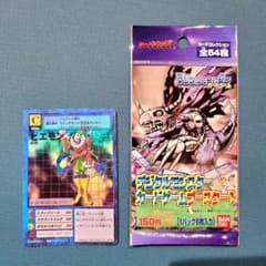 自引き品 旧デジモンカード ピエモン Bo-42 セット - メルカリ