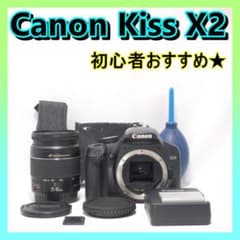 ⭐️初心者おすすめ⭐️Canon Kiss X2 キャノン デジタル一眼 - メルカリ