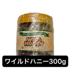 ネパール公認取扱店購入】ワイルドハニー 300g - メルカリ