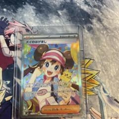 美品SAR】ムニキスゼロ メイのはげまし - メルカリ